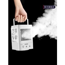 실외기없는 캠핑용 에어컨 USB 24V 12V 소형 무시동, 단일 포트  충전 케이블/3단계 풍속/회전헤드