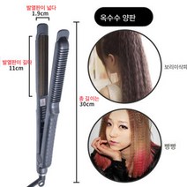 전기 스트레이트 롤 투인원 아크 반원형 아이언 스틱 볼륨 펌 스트레이트 다리미, 보여진 바와 같이, 업그레이드[네기어온도조절]516옥수수클립