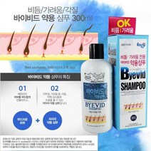 우리펫 가려움 문제성피부 치료 약용샴푸 아지각질 모낭충 약산성 핥으는 긁고 해충피해 각질제거 애견가려움증 댕댕이비듬 아지각질 모낭충 털빠짐 간지러움 긁고 핥으는 피부염, 1개