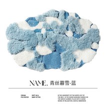비정형 북유럽 스타일 카페트 러그 침실 침대 러그 불규칙 매트 안개 구름 블루 발코니 카펫