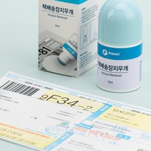 Printec 송장 지우개 감열 영수증 지우개 BR15, 12개 (BR15 지우개)