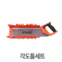 각도틀세트 SM-350S 스마토 몰딩 목재 패널 절단, BODMI 본상품선택