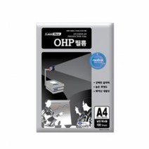 OHP필름 복사기용 필름 A4 100mic 100매/권
