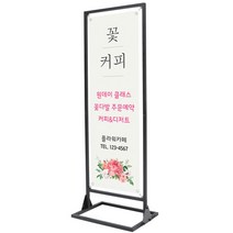 디피제로 실내용 T고급형 철재 배너 양면사용, 1개, 중형 600x1500 (지지대 브라켓 포함)