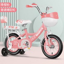 어린이 유아 여아 남아 초딩 초등학생 접이식 자전거 12인치 14인치 16인치 18인치 네발자전거 네발 보조바퀴, 12인치_핑크 기본형 등받이 일반휠