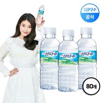 제주 삼다수 330ml X 80병, 기본상품
