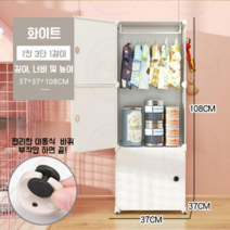 강아지 옷장 고양이 행거 선반 장 옷 반려동물 정리함 가구 수납 애견 원목 옷걸이
