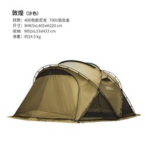 래디언스4p 경량 래디언스 전용 4P 캠핑, 옵션3