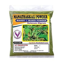 METROL Manathakkali Powder 400g | Makoy Powder | Makoi Powder | Solanum Nigrum | Black Nightshade Po