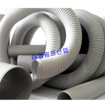 경질닥트 65mm(내경)x10M 국산다굴절호스 A형굴절 집진기용공조호스 이동형에어콘의 Spot cooling덕트용 흡기 배기 환기용 금속연마기계 목공기계의 집진용 전기배관용, 1분류