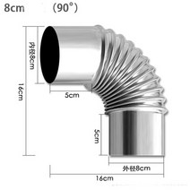 거꾸로타는화목난로GRNTAMN-6CM 굴뚝 목재 스토브 연기 파이프 팔꿈치 난방 배기, 08 8cm
