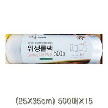 롤백 업소용 25 x35cm 500매 X15 대용량롤백 위생팩, 없음