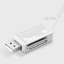 메모리 스틱 프로 듀오 마이크로 SDt플래시M2MS SD 어댑터에 대 한 1 카드 판독기 플래시 USB 판독기에 상위 다채로운 4, silver