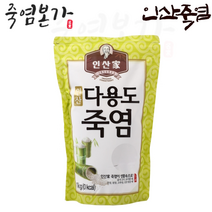 인산가 다용도죽염 1kg / 용융소금 / 1회 죽염 / 죽염본가 [정품 판매자 사업자번호: 660-58-00496]