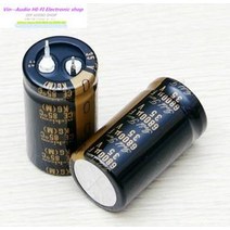 슈퍼캐패시터 카파시터 커패시터 bolsa 슈퍼 2pcs nichicon 오디오 전해 고급 kg tune 6800uf35v 2240mm p10mm, 없음
