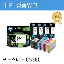 엑스전산 HP 정품INK 파랑 CB318WA No564 포토스마트 C5380, 1, 1
