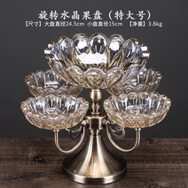 전자레인지유리판 전자레인지회전판 교체용 전자레인지유리 고급 유리 더블 레이어 회전 과일, XL