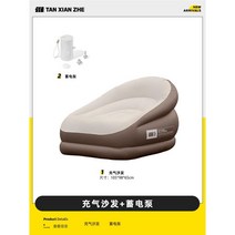 에어 소파 야외 에어 매트리스 무중력소파 휴대용 에어매트 캠핑매트, 몰려드는 팽창식 소파 + 저장 펌프