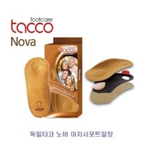 시둥마켓_운동화깔창 남성 신발 화보조소품 화소품 가정용 여성, 42