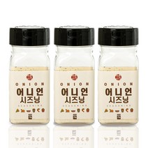 양파맛 어니언 시즈닝 3개 세트 치킨 팝콘 양념 감자 튀김 가루 분말 파우더, 70g
