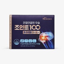 [HL사이언스] 관절연골엔 우슬조인트100 프리미엄, 1개월