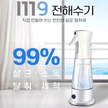 직접 만든 살균 탈취제!! 스마트 M9 전해수기 (사은품)손소독제2개 뿌리는 살균 스프레이 만들어쓰는 탈취제 전해수 소독제, 1개