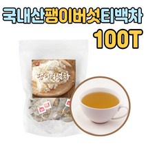 말린 팽이버섯 국내산 100% 프리미엄 마시는 차 물 수험생 청소년 부모님 수시로 식수 대용 워터 티 성인 어른 남편 아내 중장년층 장모님 티타임 모임 좋은 winter mushrooms추천