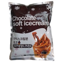 서강유업 소프트아이스크림 파우더 초코 1kg, 1개