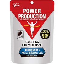 [일본직발송] 글리코 파워 프로덕션 엑스트라 옥시 드라이브 보충제 90알 [사용 기준 약 30일분], 엑스트라 옥시 드라이브 90정