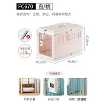 강아지 켄넬 이동장 접이식켄넬 고양이 이동가방 중형견 대형견, 라지 피치 FC670 스트랩