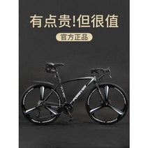 사이클 싸이클 로드 자전거 카본 입문용 자이언트 어댑티브 영구도로 레이싱 초경첩, 13 삼도파풍 30속 흑백 (전국 순풍)