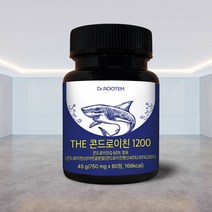 더 콘드로이친 1200 상어연골 콘도로이친 가루 분말 정, 1개, 60정