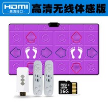 추억의오락실 ddr 펌프 디디알 2인용 댄스 리듬 게임, HDMI 무선 PU 무대 등