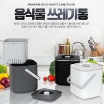 물기제거 분리 배수통 1인 음식물쓰레기통 살림잇템 위생용품 음쓰 친구집들이 신혼