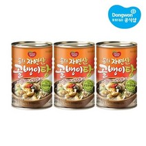 [KT알파쇼핑][동원] 자연산 골뱅이탕 300g X 3캔 /얼큰/칼칼/국물/통조림, 동원자연산얼큰한국물골뱅이탕300gX3개{A}
