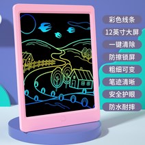 그림그리는패드 스마트 전자 칠판 액정 손글씨 보드 가정용 작은 낙서 그림 그리기 글씨 익, 10 【플래그십】12인치 핑크-컬러LCD아이케어