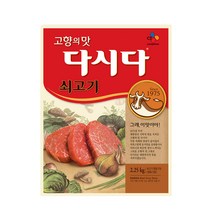 CJ 쇠고기 소고기 다시다 2.25kg