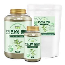 드랍쉽 인진쑥 분말(국산) 모음, 인진쑥 분말[국산] 200g[통]