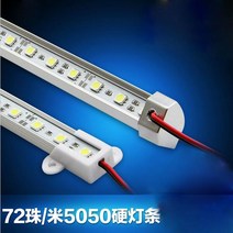 온장 쇼케이스 온장고 5050 led 바 빛 5 개/몫 화이트 따뜻한 m 캐비닛 엄밀한 스트립 dc 12 v 쇼케이스 하, 02 웜 화이트_01 U model
