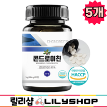 프리미엄 콘드로이친 관절엔 상어 연골 콘드로이친 릴리샵 상어연골 추출분말 관절통쾌 해썹인증, 5개, 90정, 90정