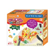 도너랜드 도너랜드미니어쳐 NO.44 멕시칸타코 만들기 (도너랜드/천사점토/수지점토/미니어처/클레이/미술놀이/매트/완구/육아/출산 추천)