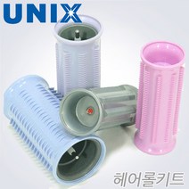 [유닉스헤어롤] 헤어롤키트 헤어롤 1개 대중소 골라주세요 /고데기/드라이기/매직기/, New M