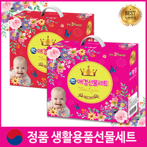 1등브랜드 [출시 레드] 핫핑크 앤 최고급라미네이팅칼라박스 생활구성 알찬고푸짐한 칼라선택가능 대한민국, 2.[레드] NEW럭키3호(리큐1+키친60매2)