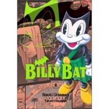 빌리 배트 (BILLY BAT) 4, 학산문화사