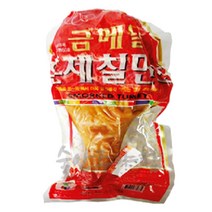 금토일 훈제칠면조 550g