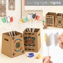설날 만들기 전통 민속놀이 키트 투호만들기, 전통무늬