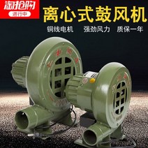 시로코휀 송풍기 식당 주방 소형 시로코팬 후드 후앙, 13 주철 1500W+ 보증