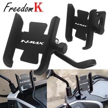 Yamaha namx n-max nmax nmax nmax 오토바이 액세서리 핸들 바 휴대 전화 홀더 gps 스탠드 브래킷, 핸들바 블랙, 1개
