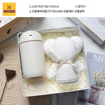 커스텀 선물 실용 소품 직원 생일 회사 오픈 우산 수건 기념일 선물세트 텀블러, 세트 45