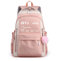 16 mbti 태그 펜던트 키링 가방부착용 악세서리 엠비티아이 휴대용 선물 성격유형 생일, 프리사이즈, #15 파우더